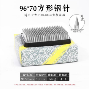 kenzan 96x70 1.webp