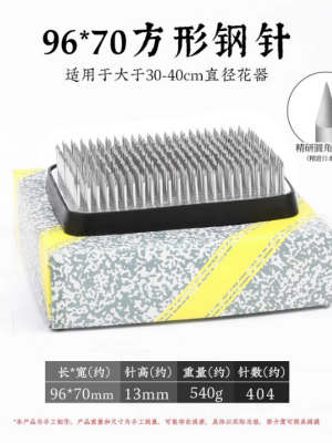 kenzan 96x70 1.webp
