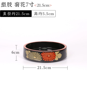 moribana floral 1.1.webp