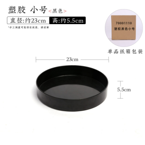 moribana plain 1.webp