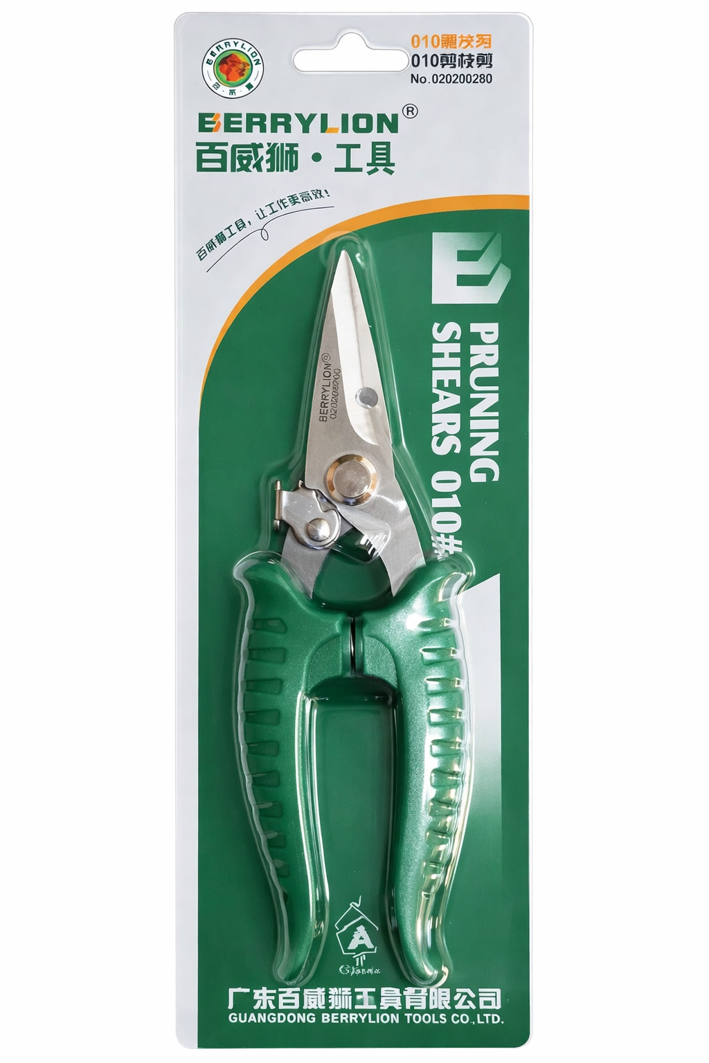 garden scissor 1.webp
